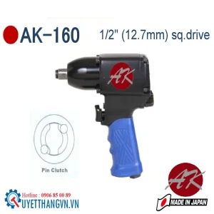 Máy xiết bu lông 1/2" AK-160